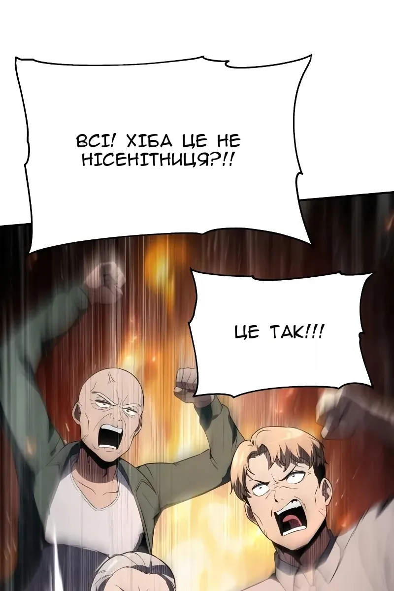 Сторінка 101