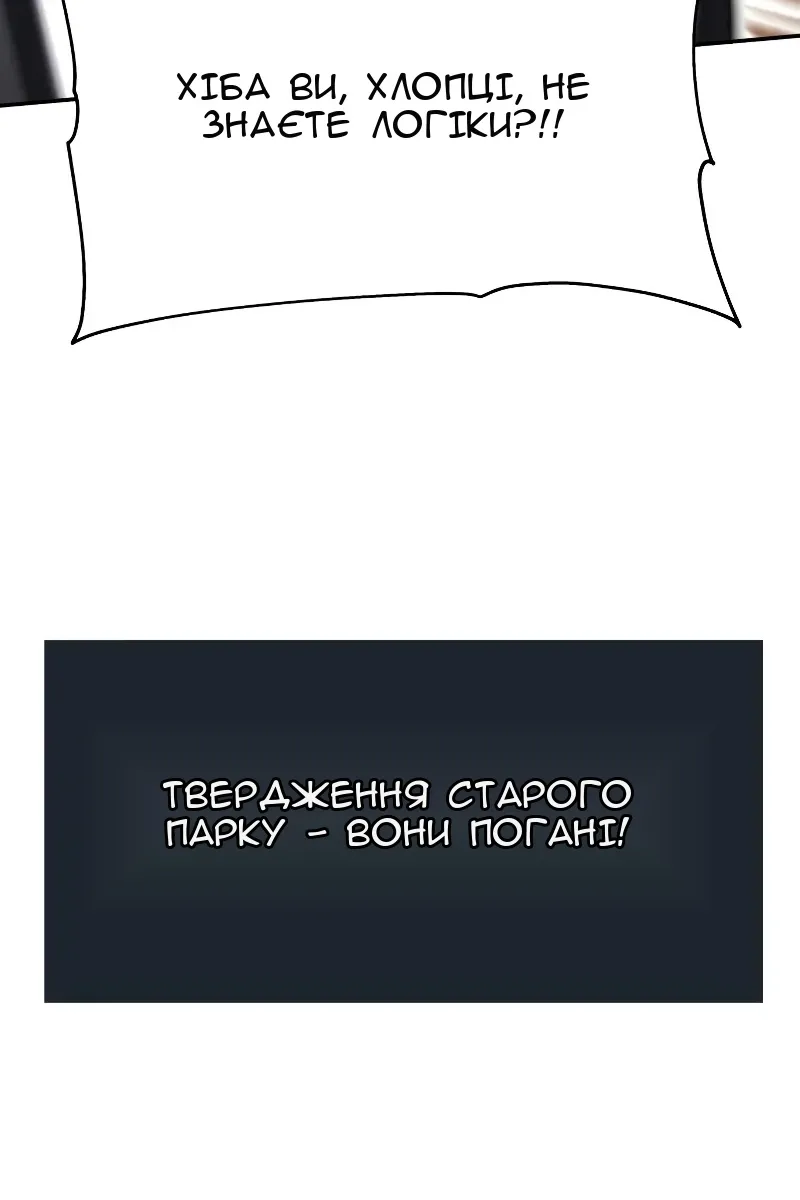 Сторінка 103
