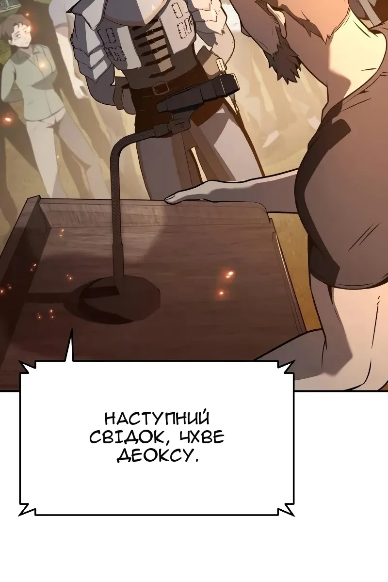 Сторінка 105