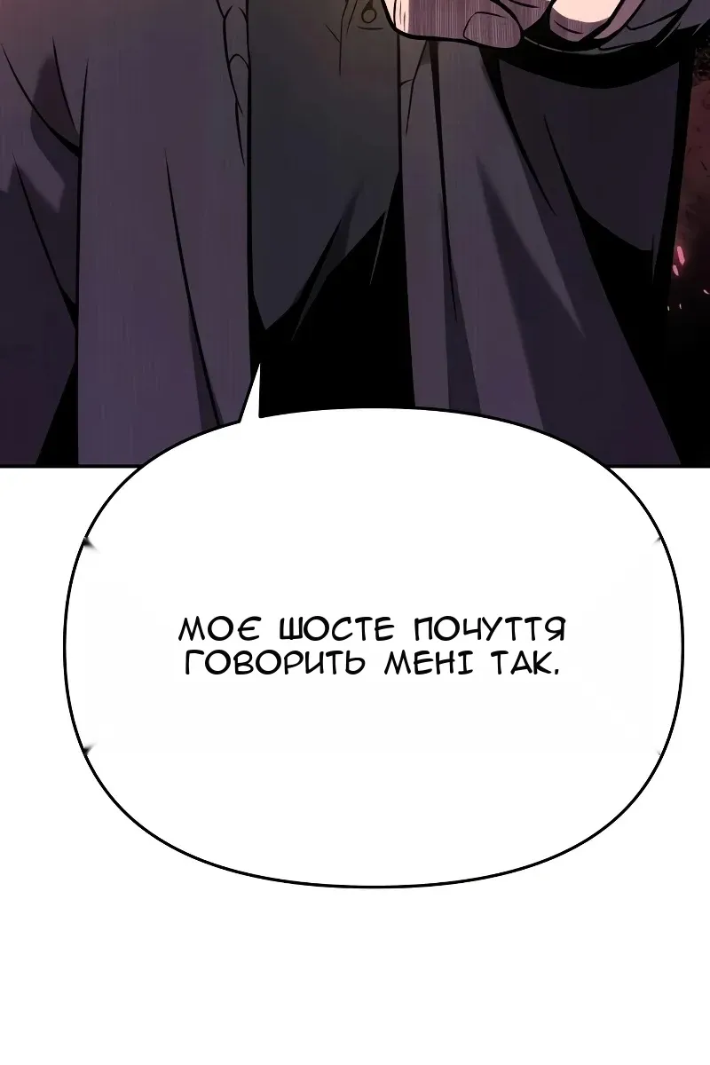 Сторінка 114