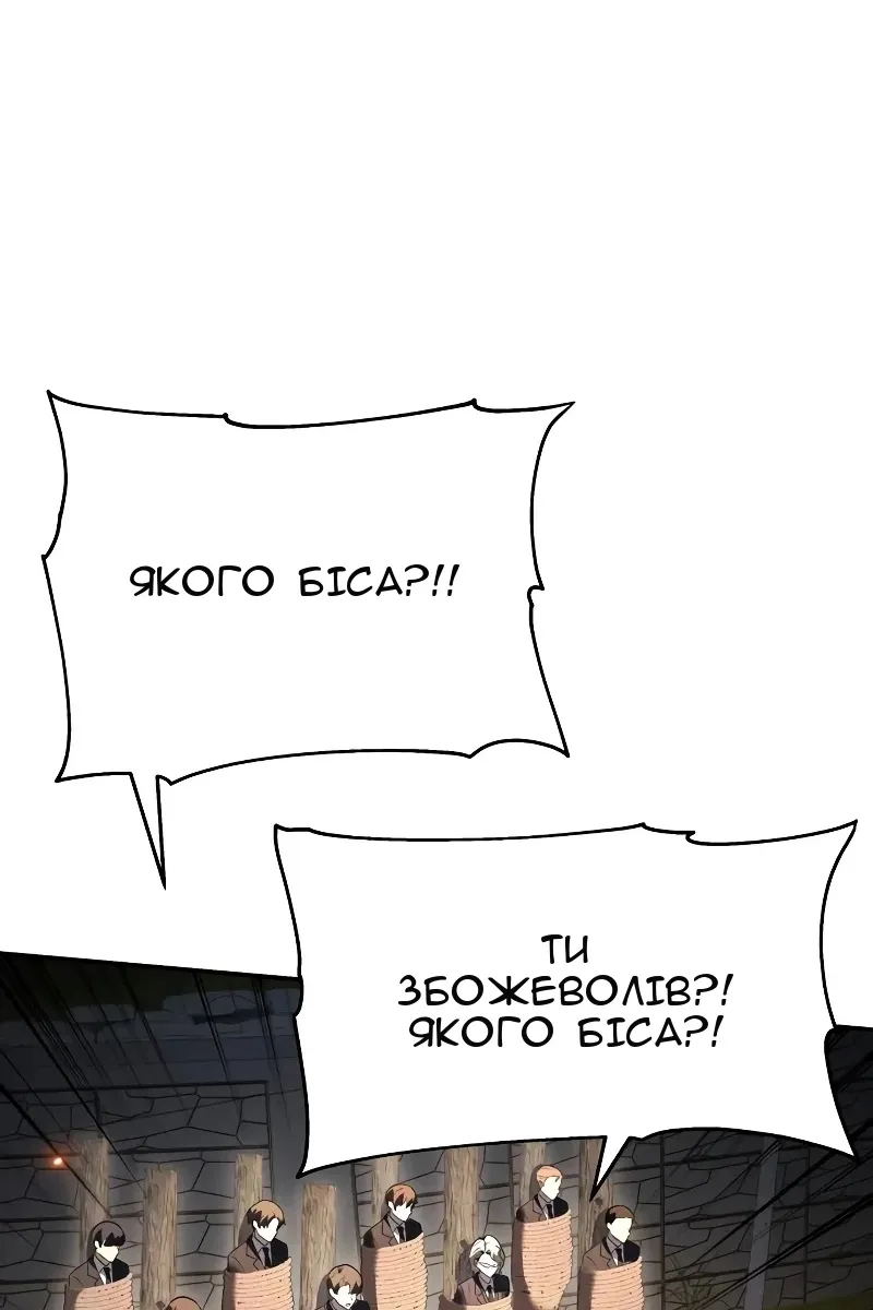 Сторінка 115