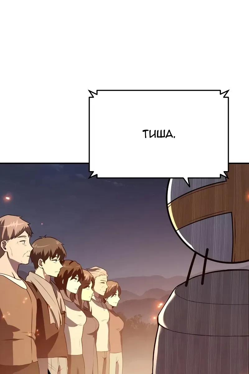 Сторінка 118