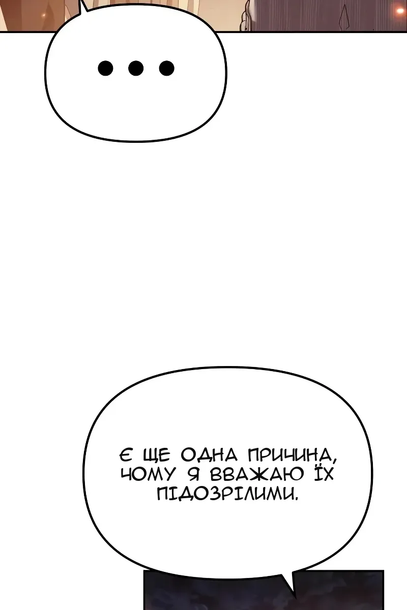 Сторінка 119