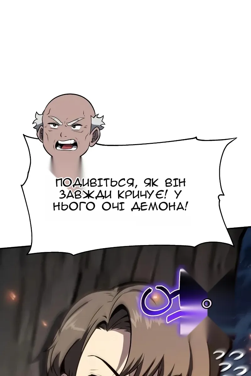Сторінка 122