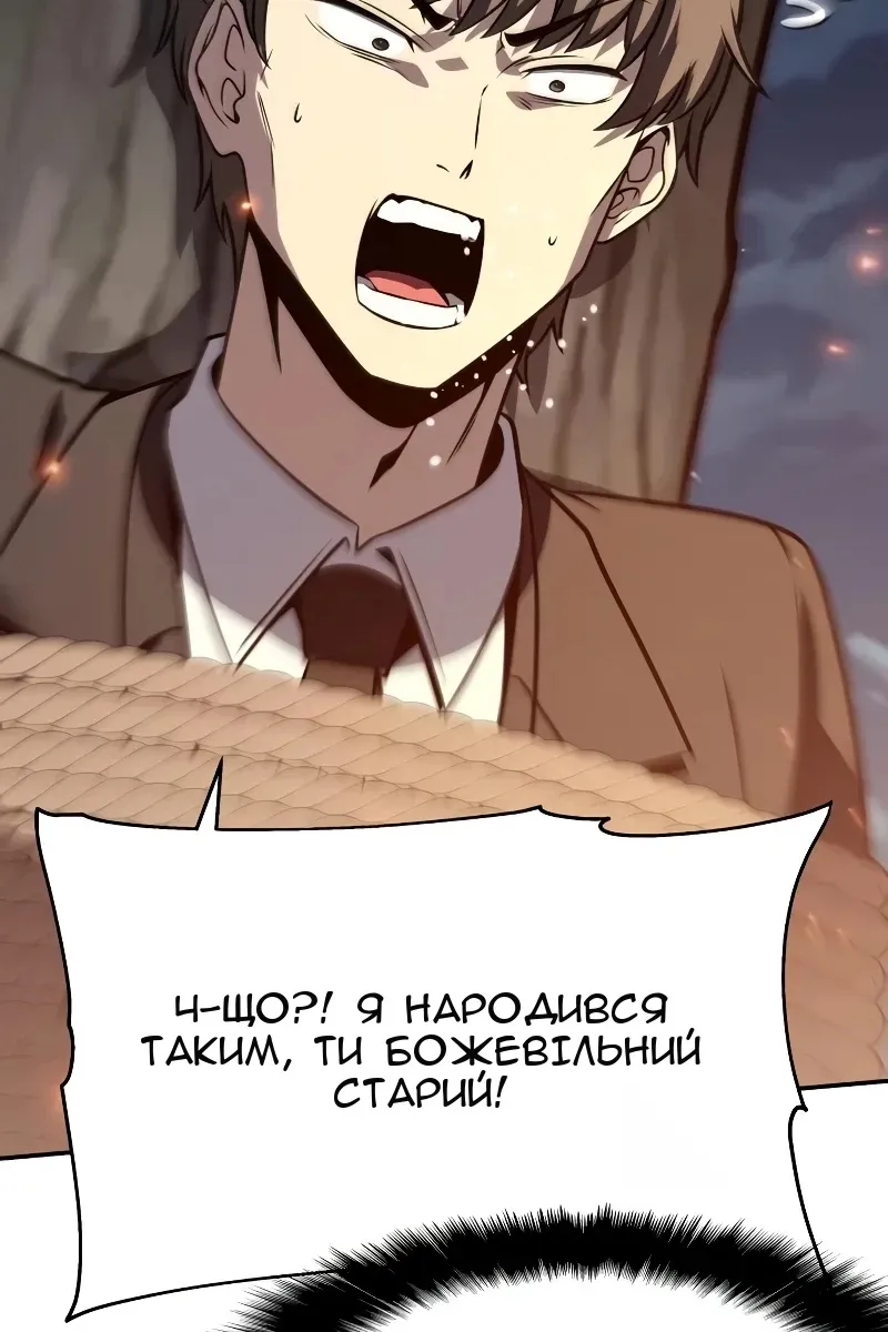 Сторінка 123
