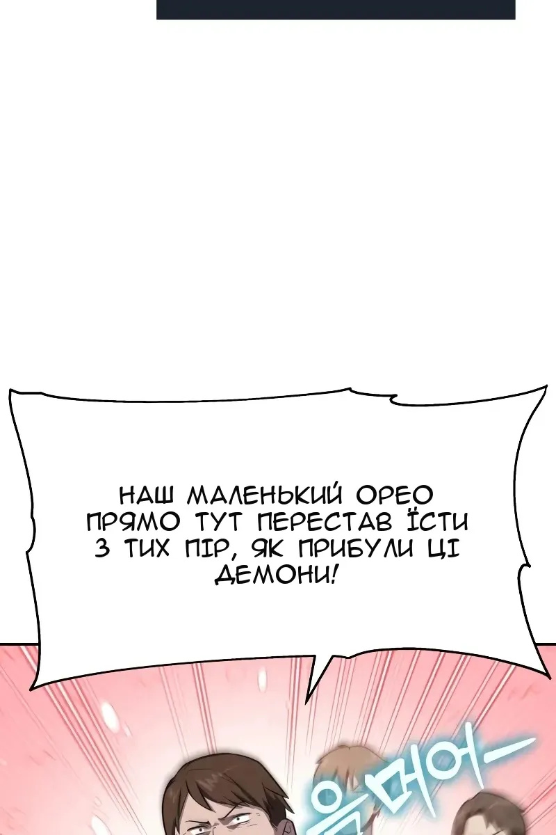 Сторінка 127