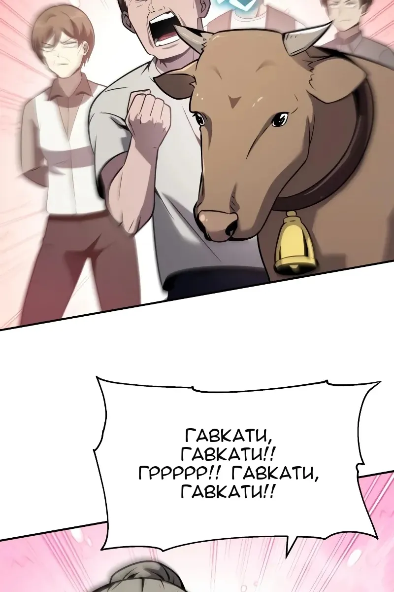 Сторінка 128