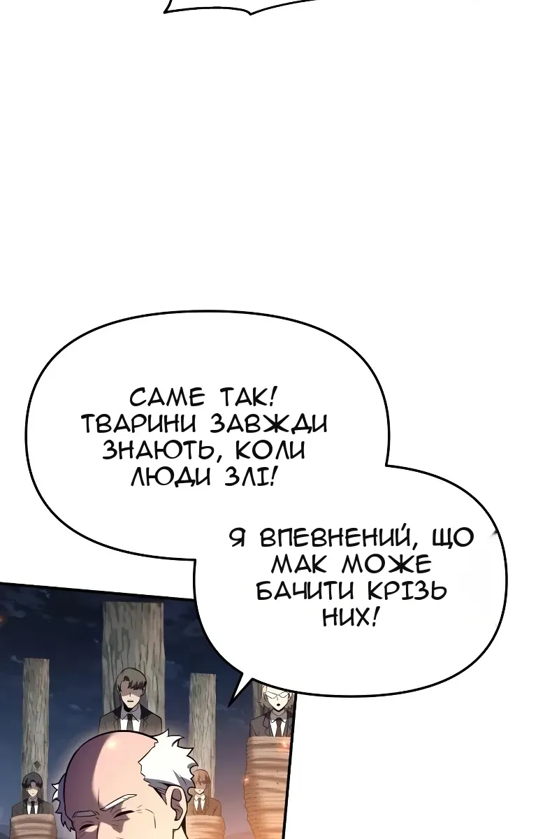Сторінка 130