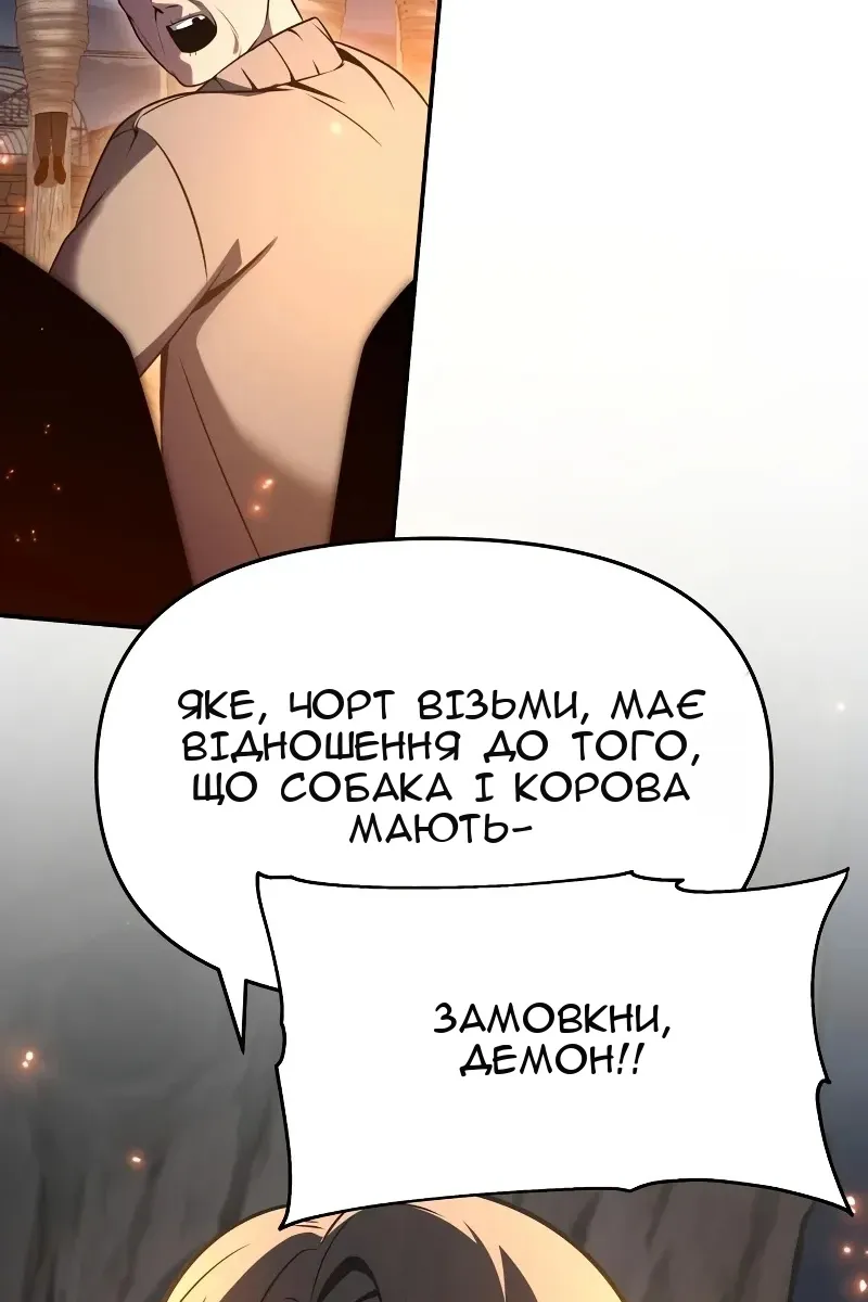 Сторінка 131