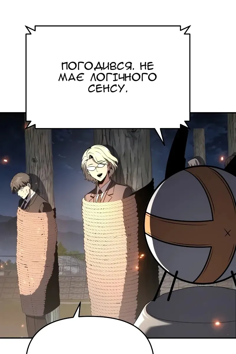 Сторінка 136