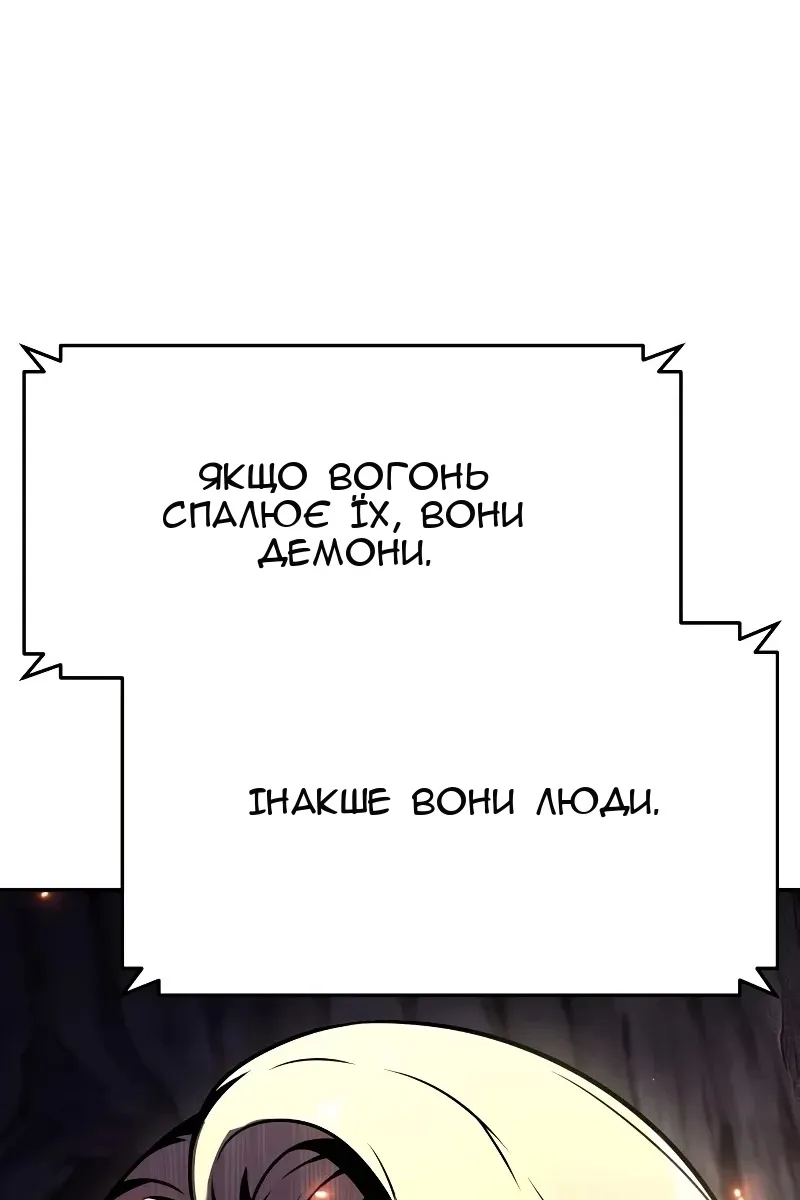 Сторінка 140