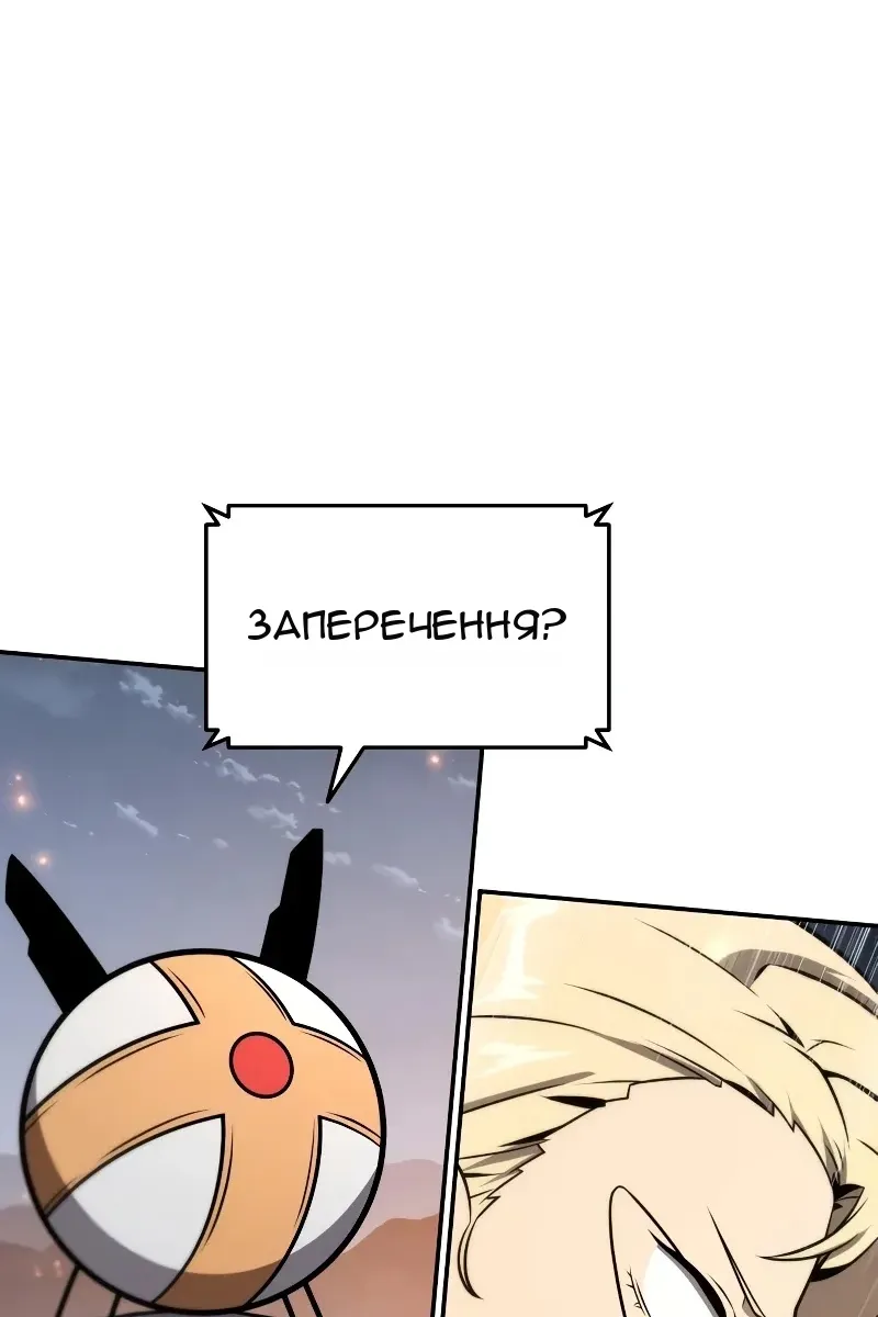 Сторінка 7