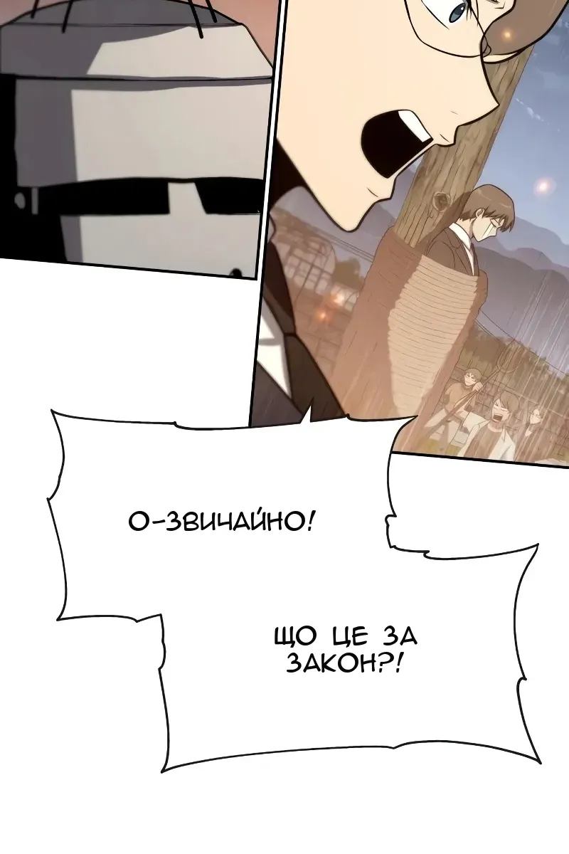 Сторінка 8