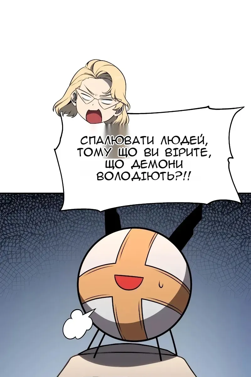 Сторінка 9