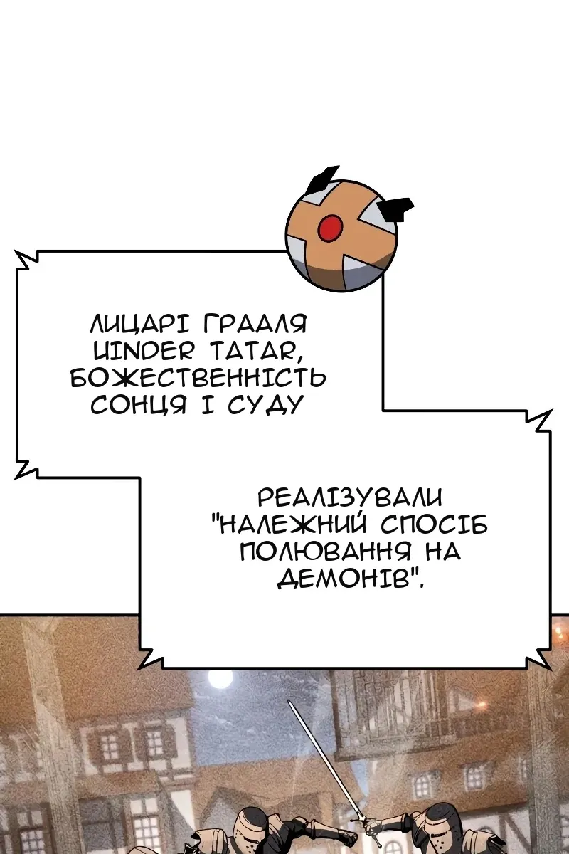 Сторінка 12