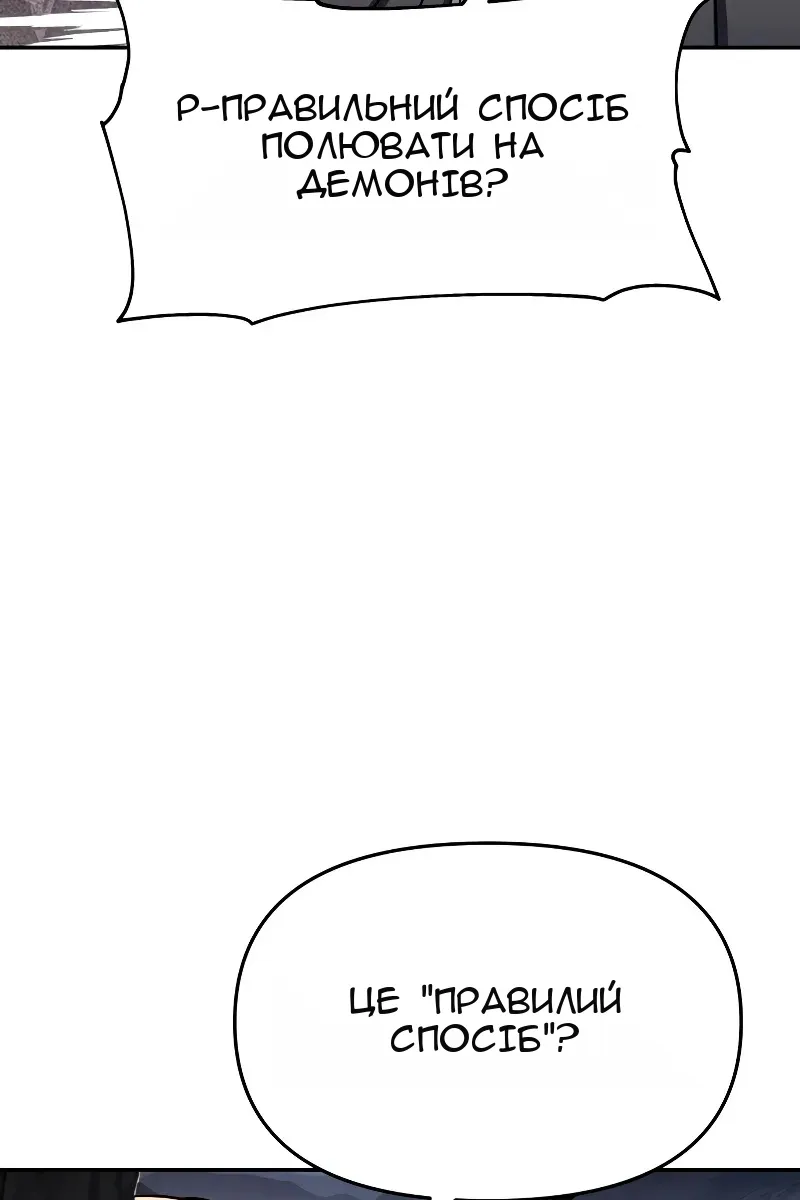 Сторінка 14