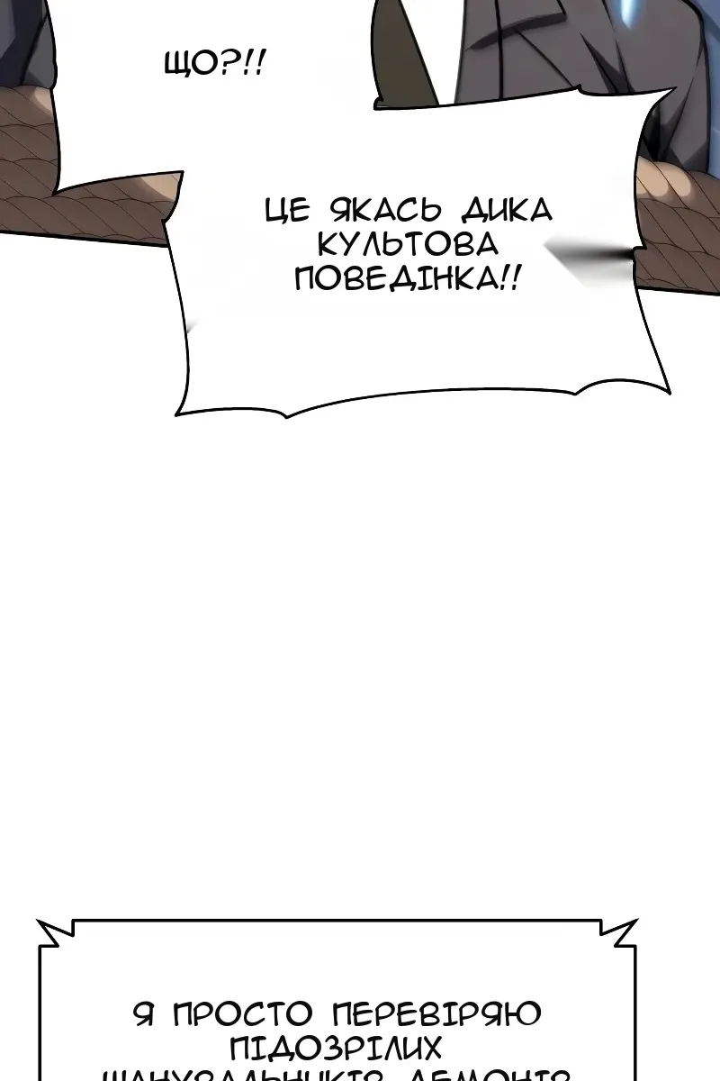 Сторінка 17