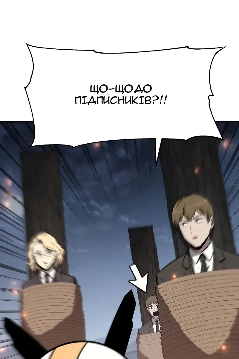 Сторінка 20