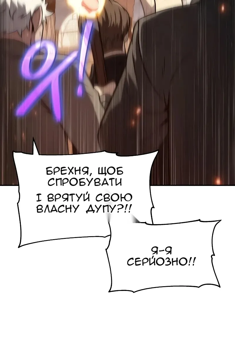 Сторінка 23
