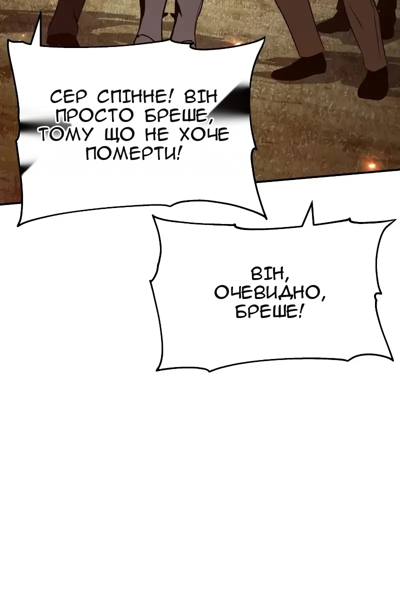 Сторінка 27