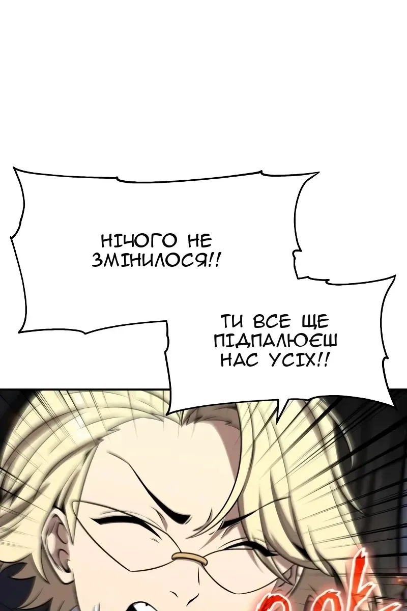 Сторінка 31