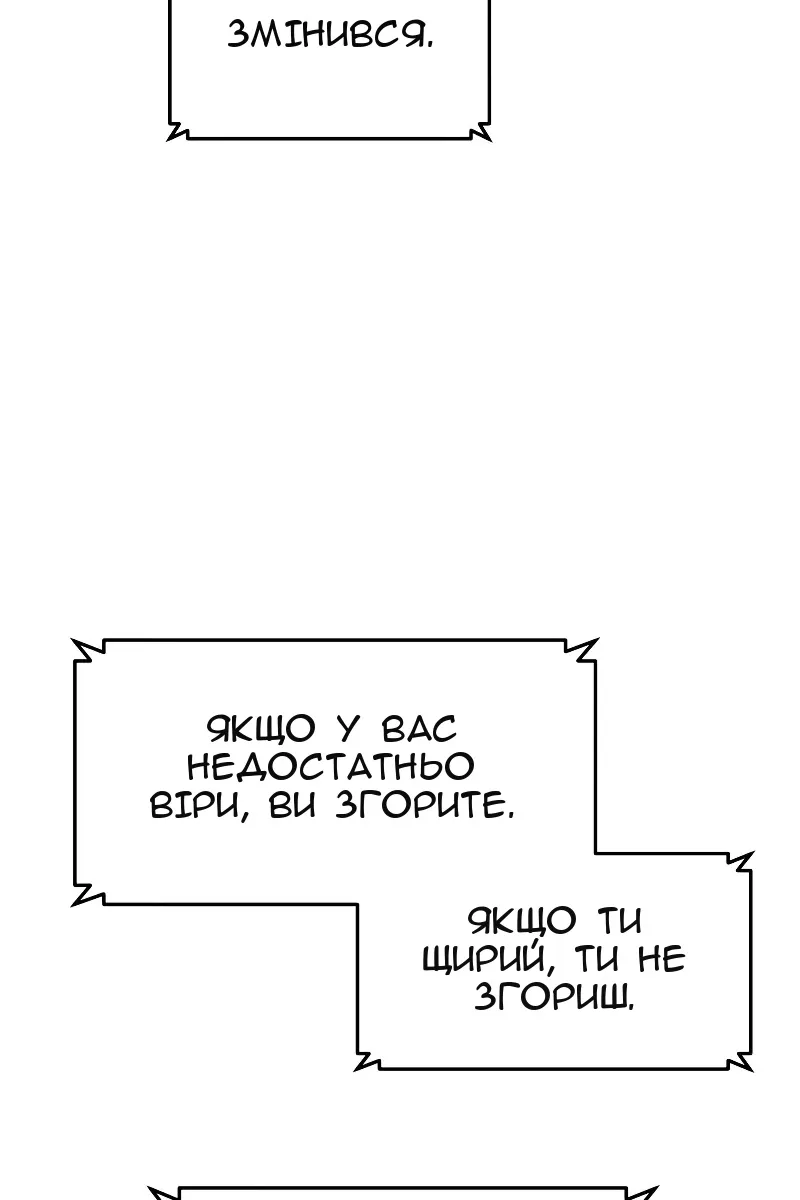 Сторінка 33