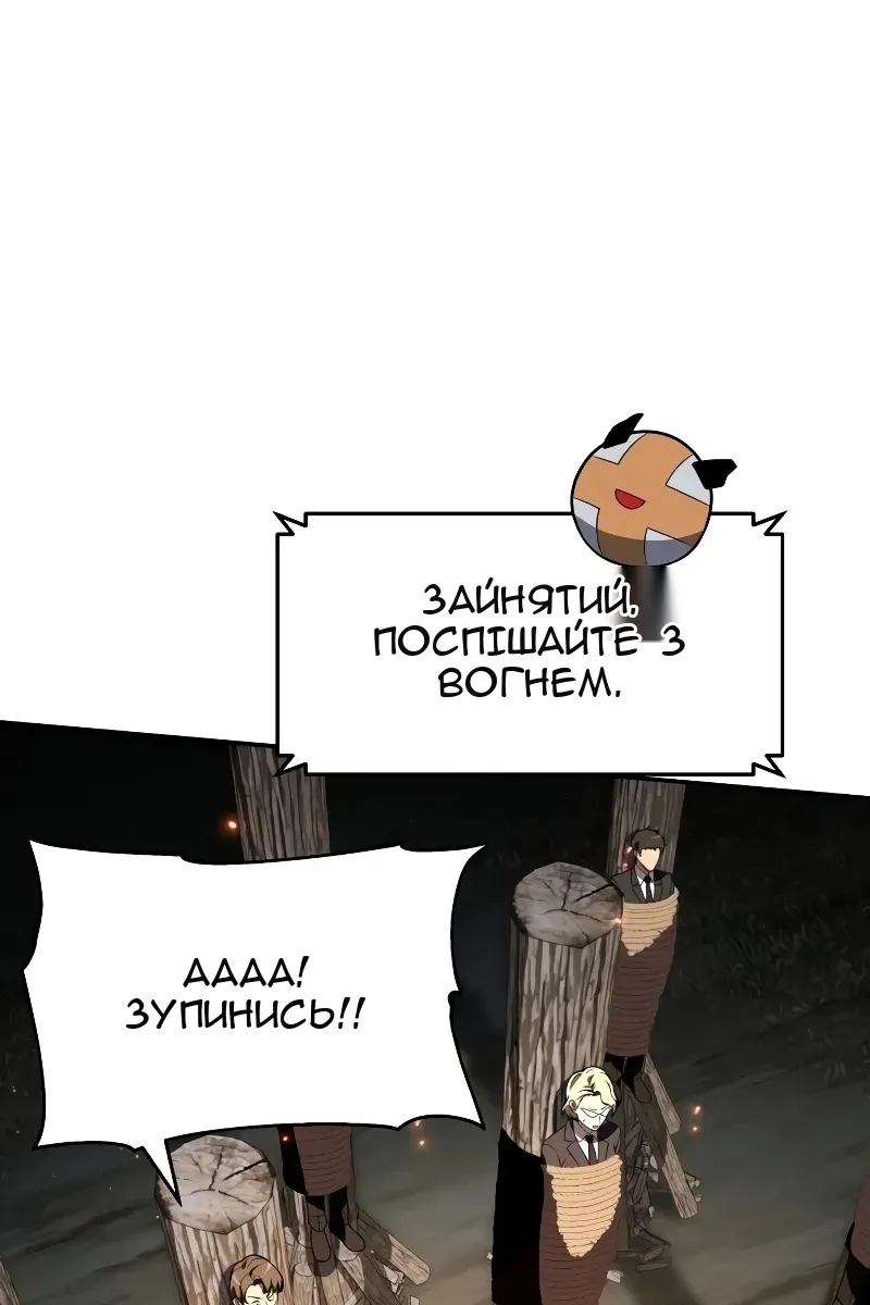 Сторінка 36