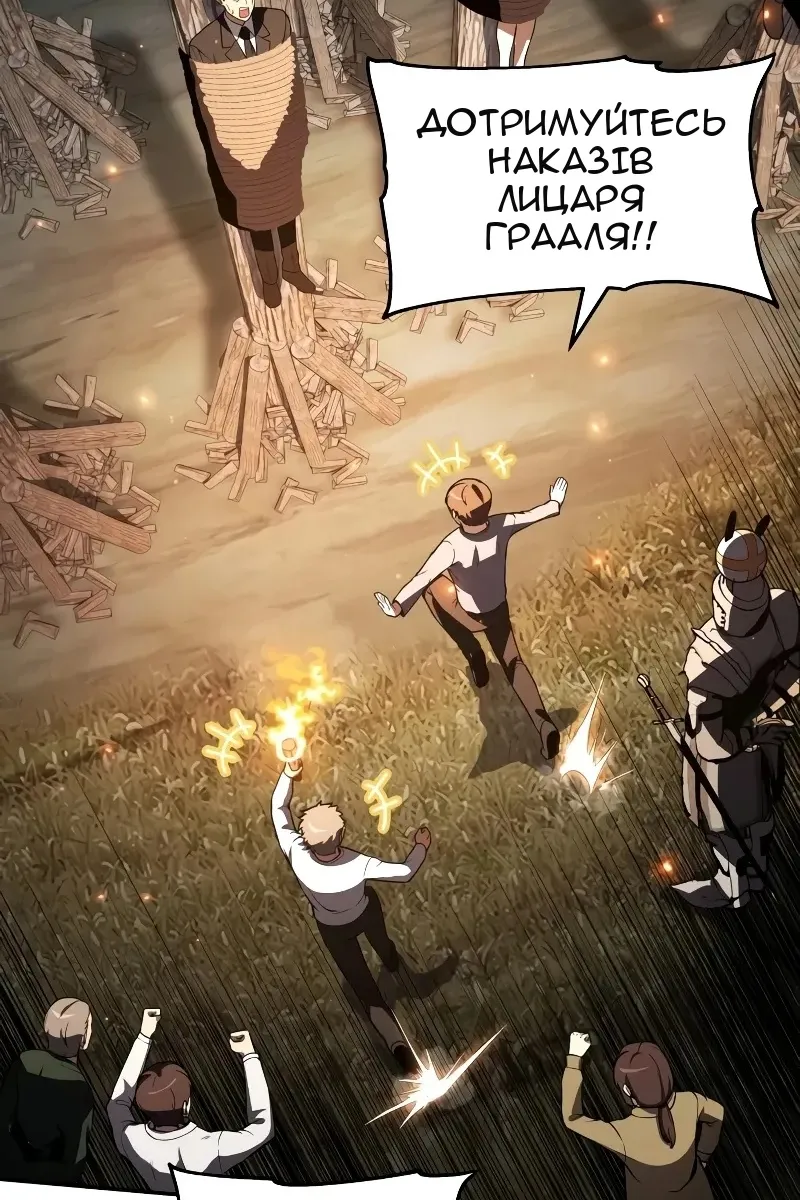 Сторінка 37