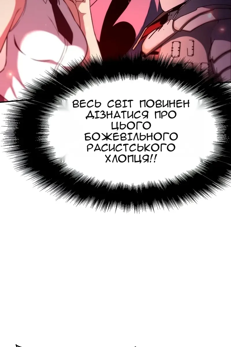 Сторінка 51