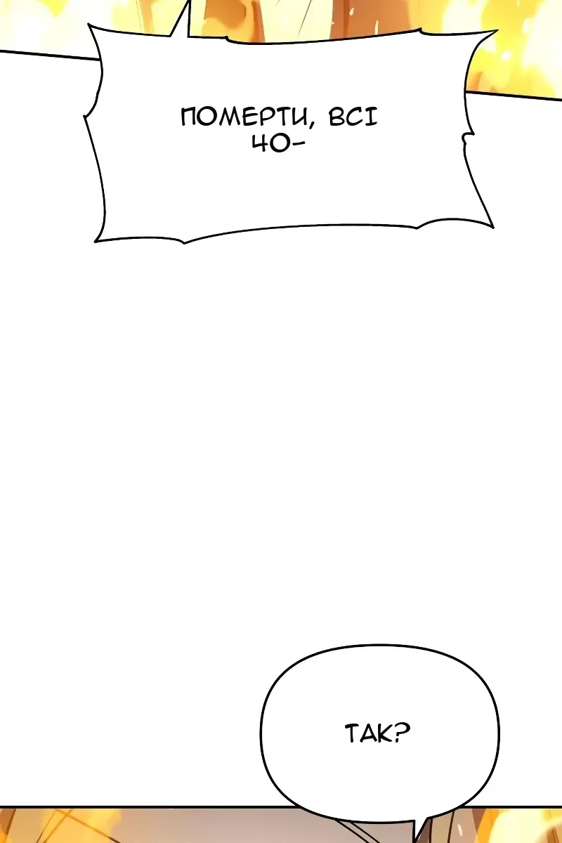 Сторінка 53