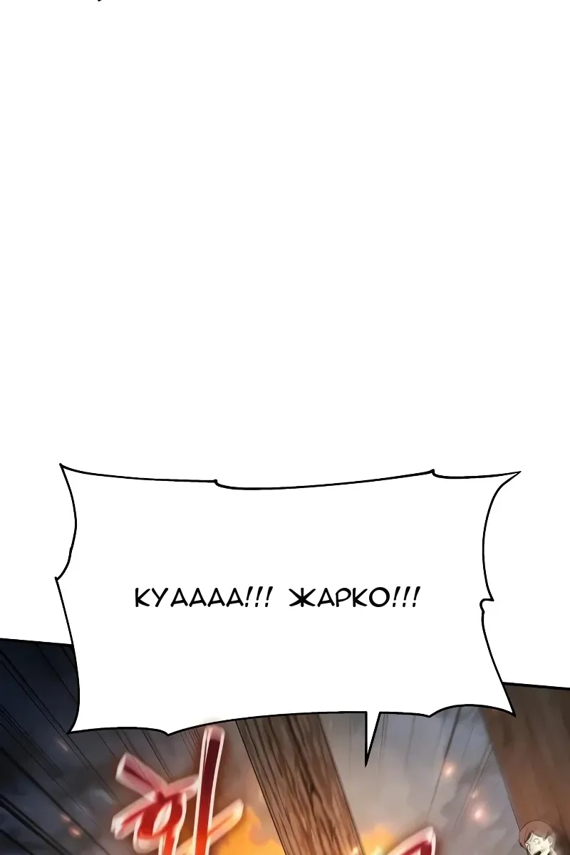 Сторінка 58