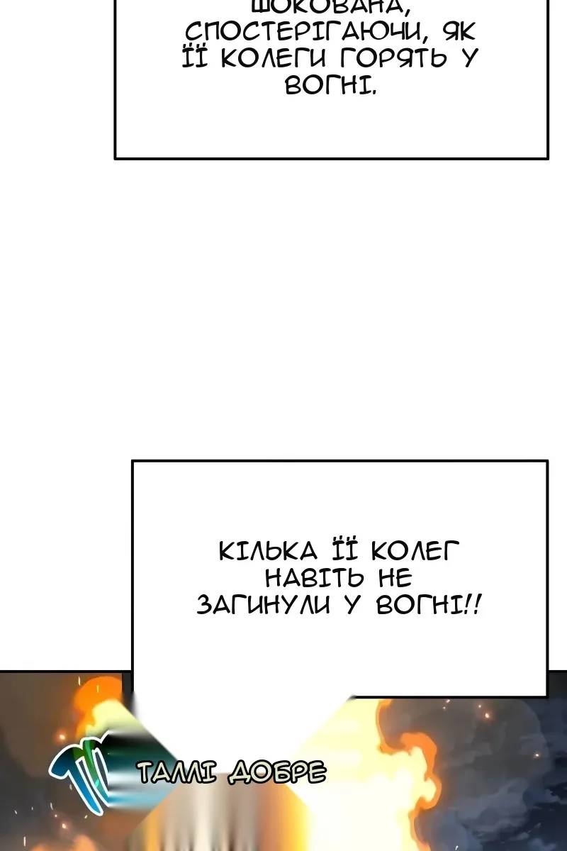 Сторінка 62