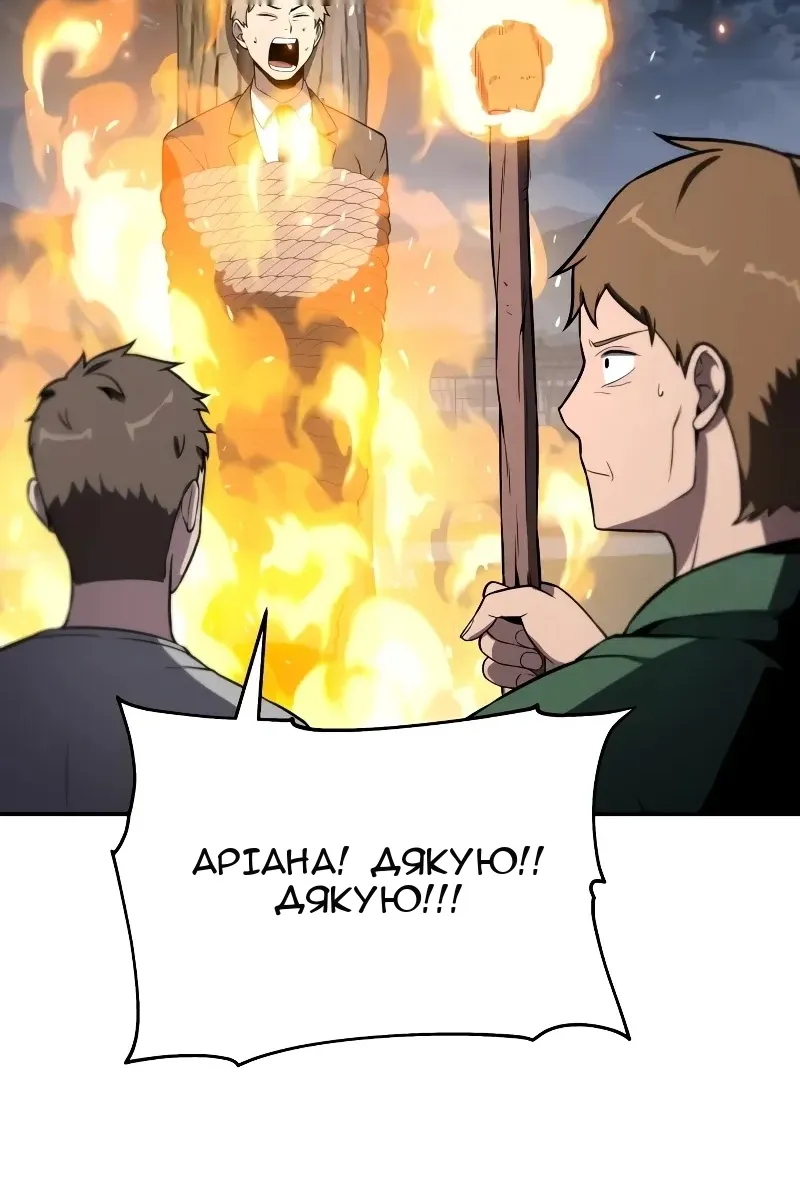 Сторінка 63