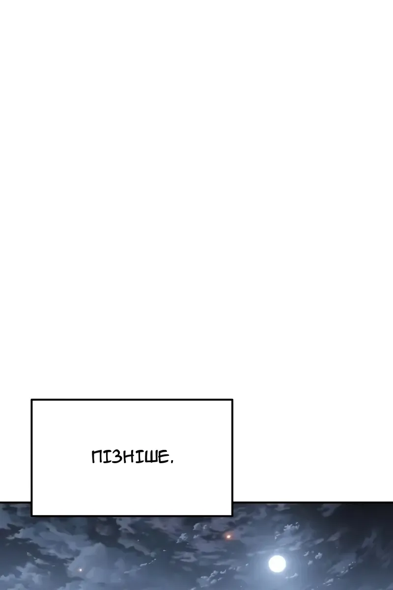 Сторінка 64