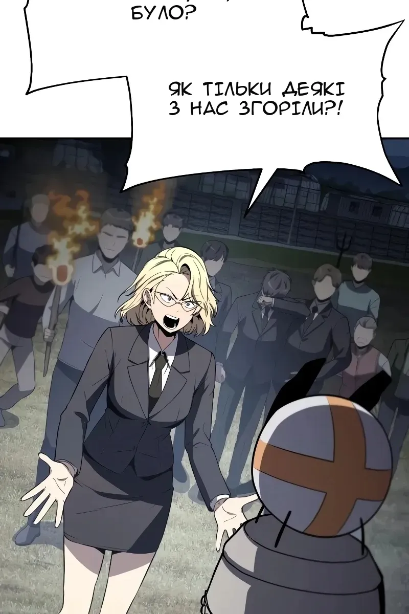 Сторінка 66