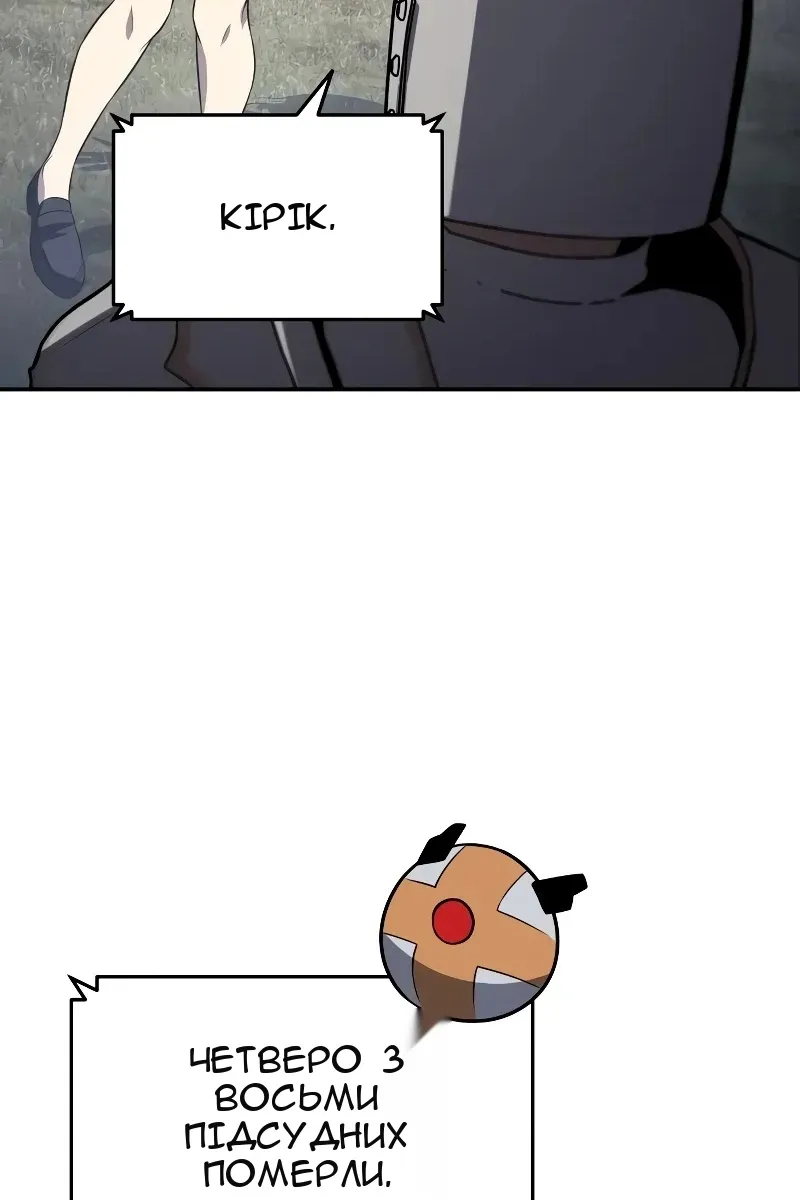 Сторінка 67