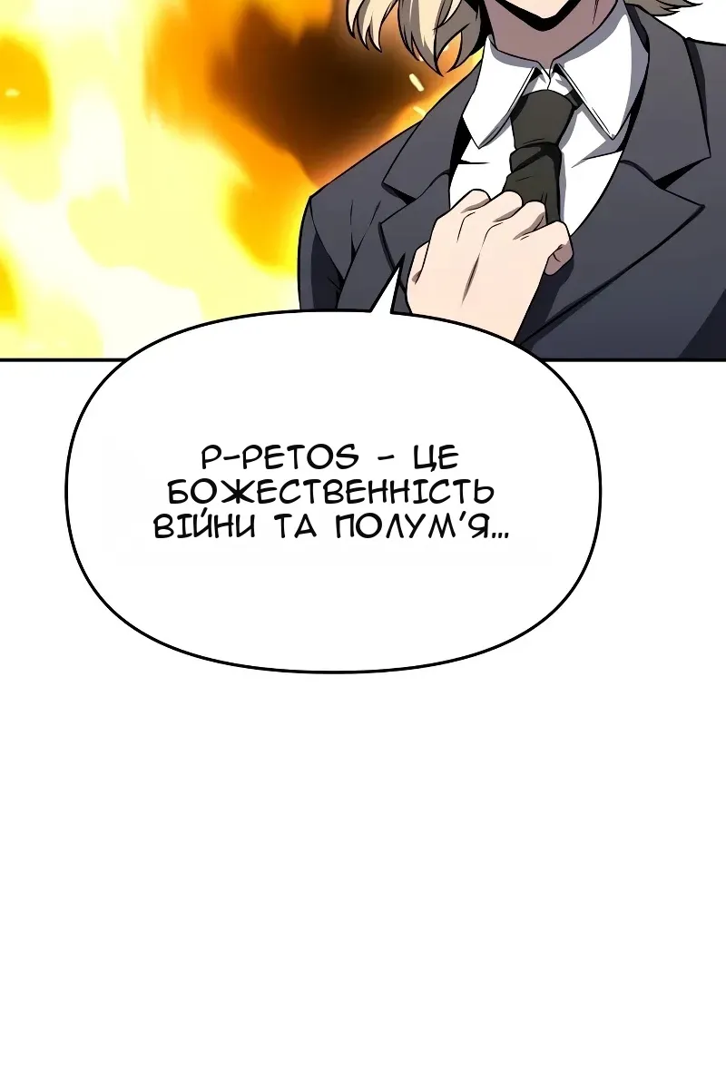 Сторінка 74