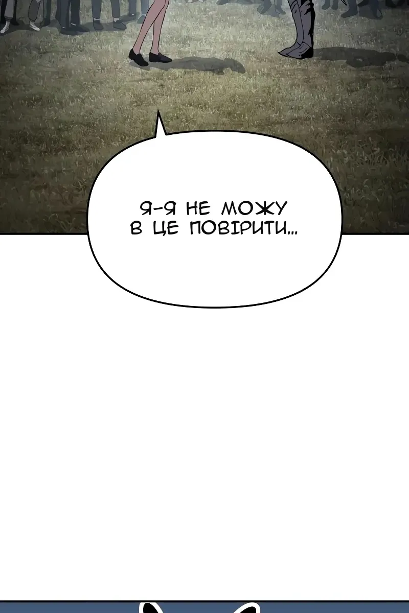 Сторінка 76
