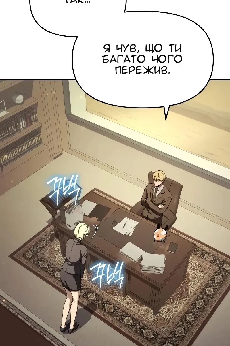 Сторінка 84