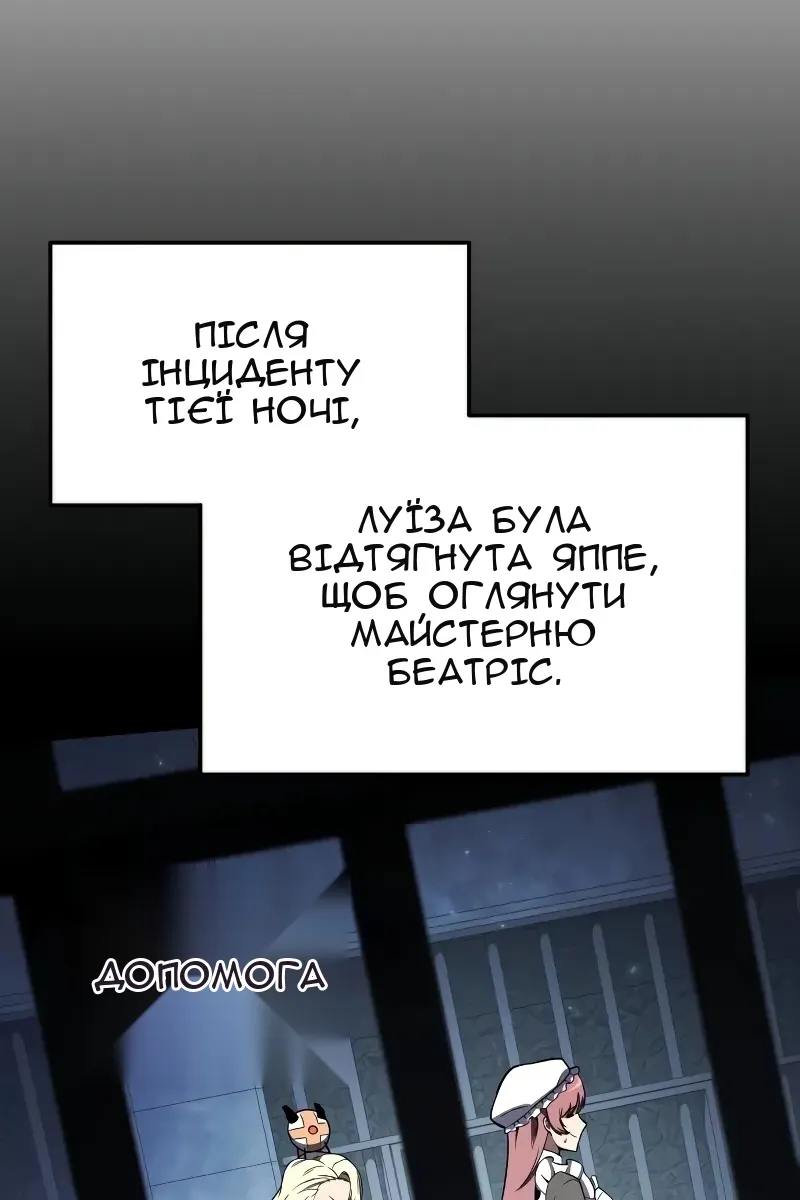 Сторінка 88
