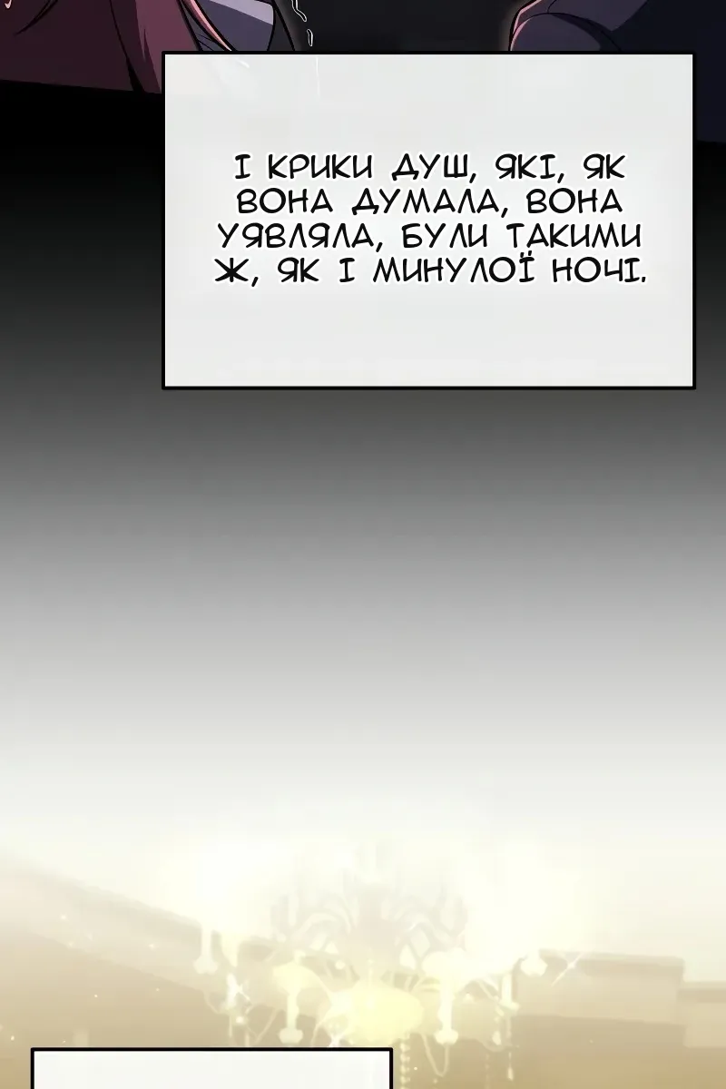 Сторінка 91