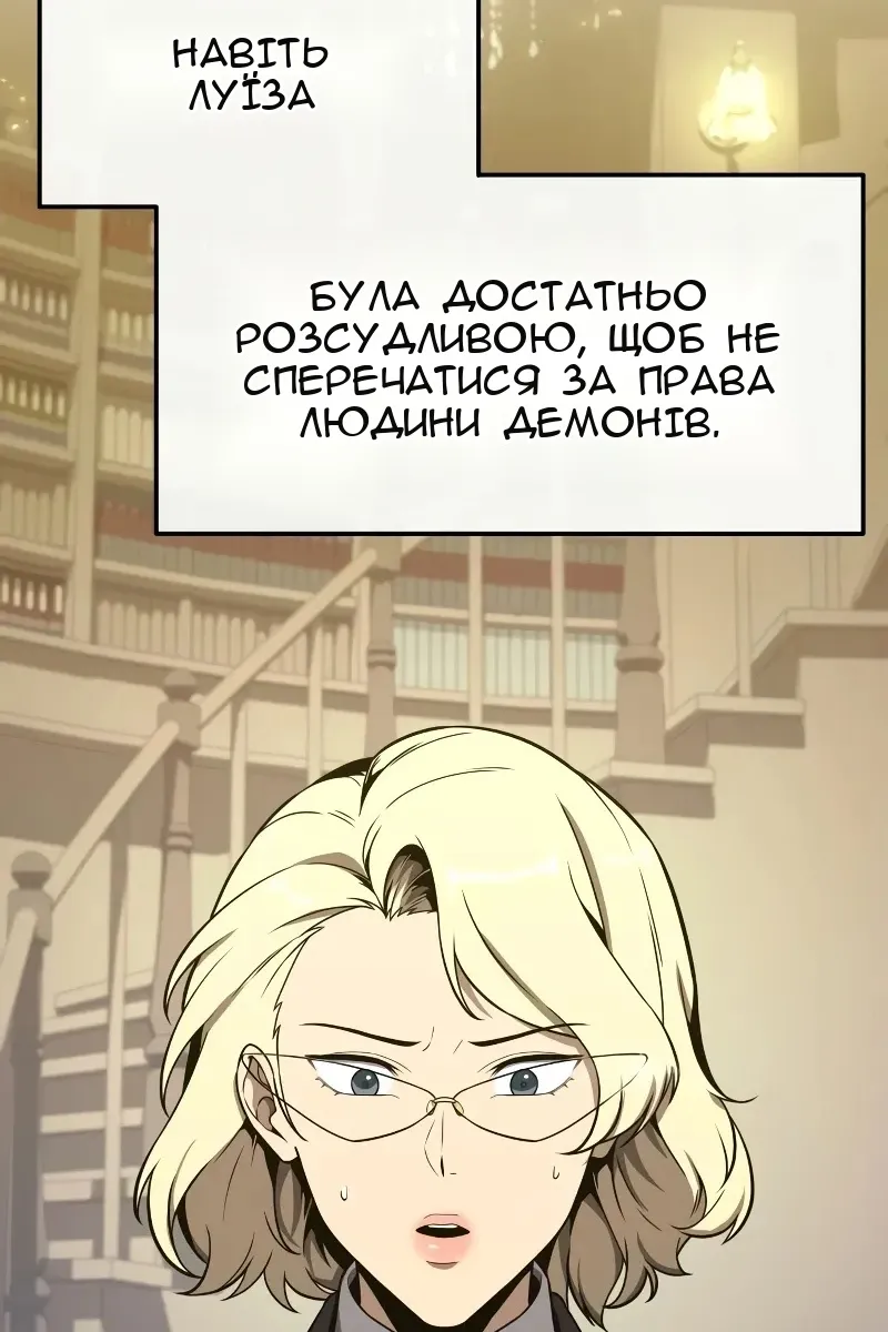 Сторінка 92