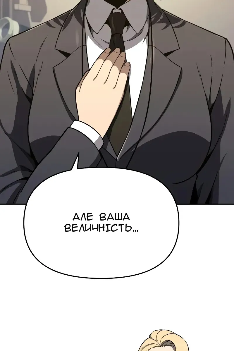 Сторінка 93