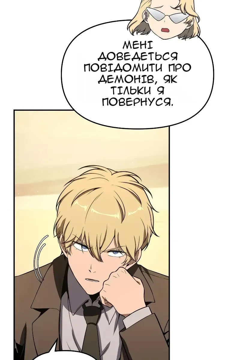 Сторінка 94