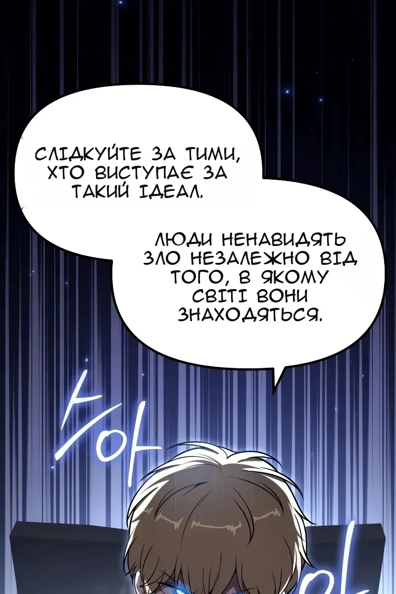 Сторінка 99