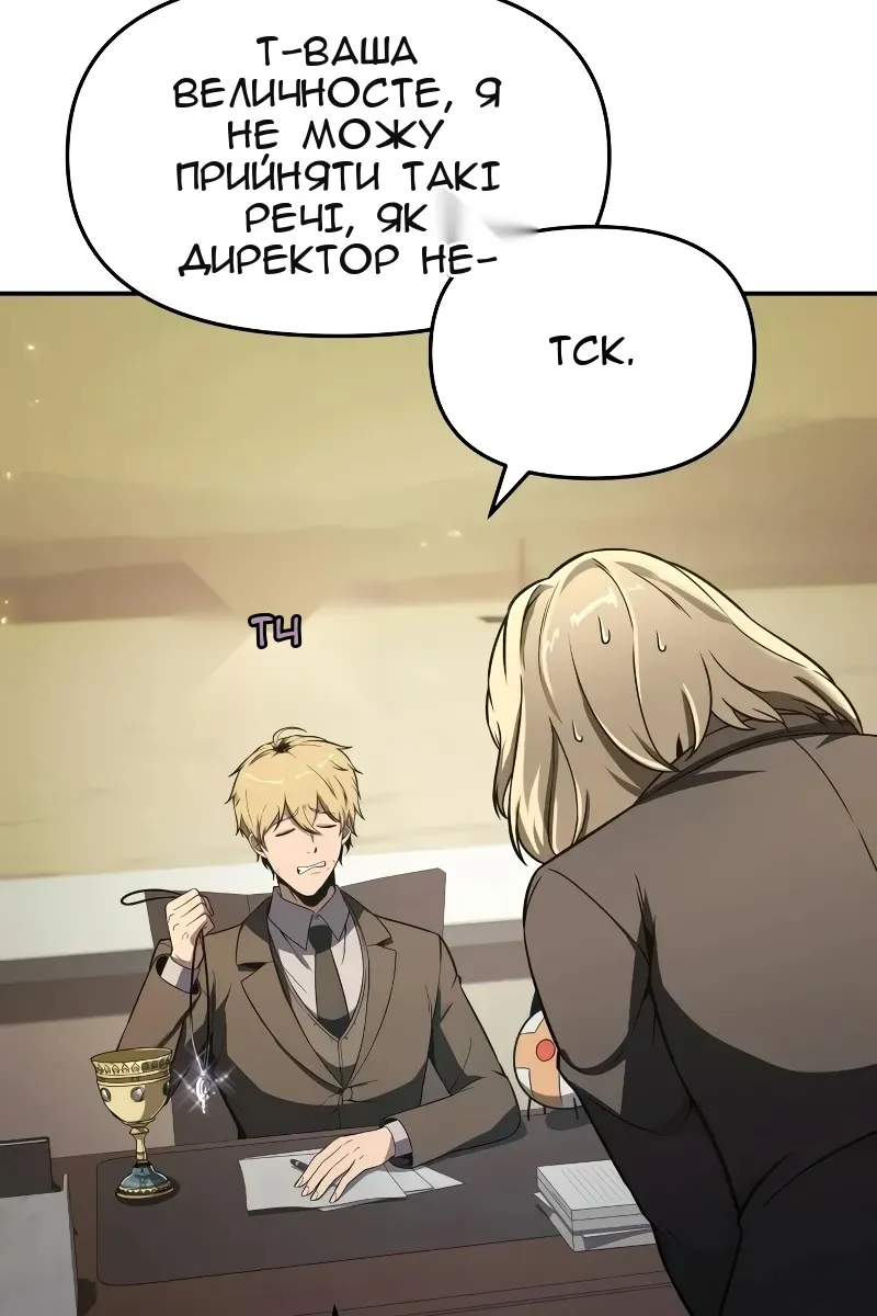 Сторінка 103