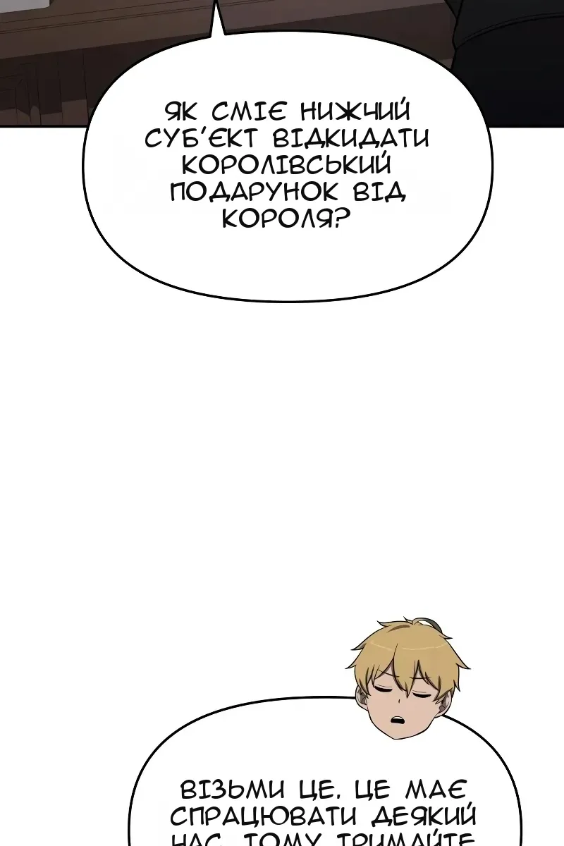 Сторінка 104