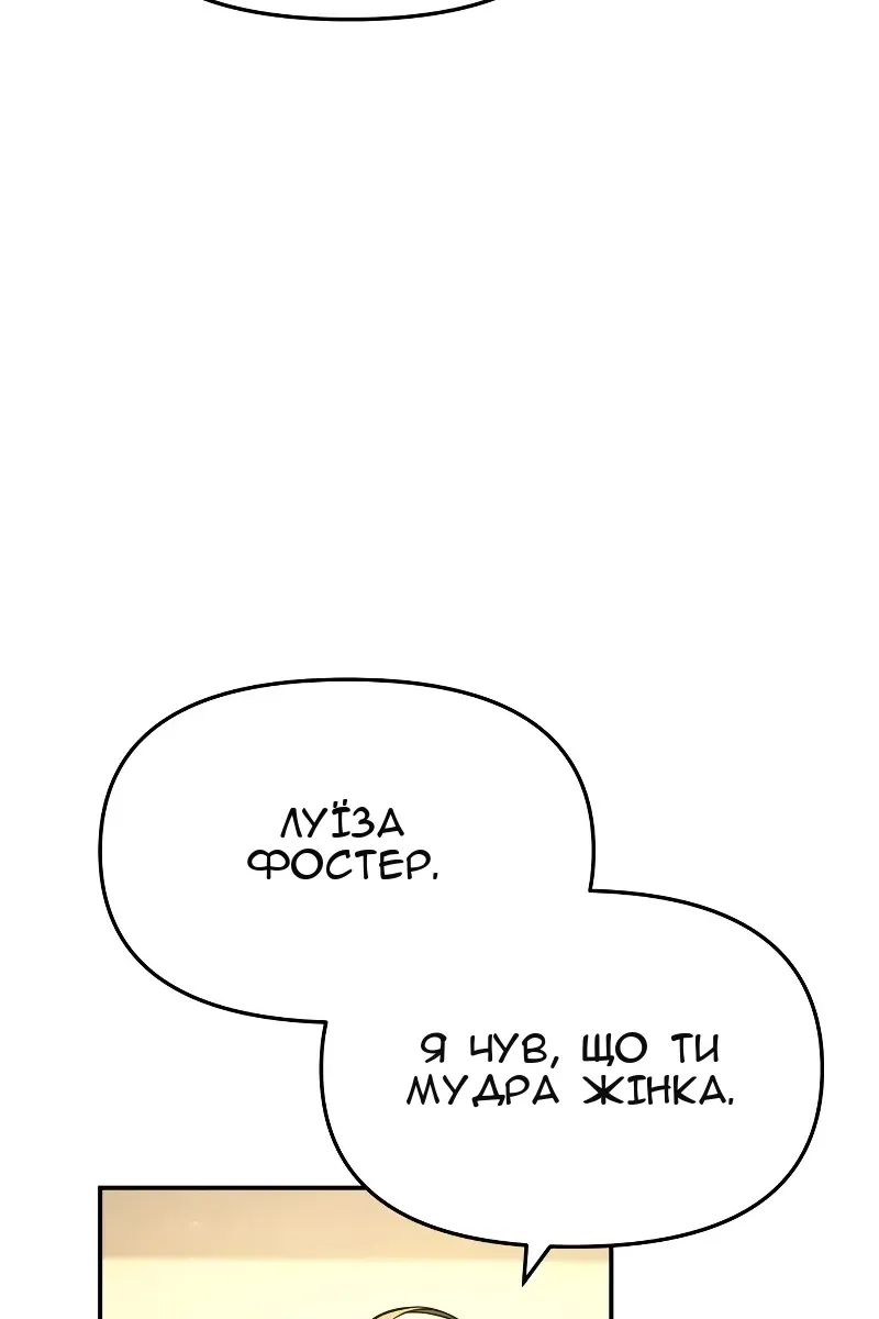 Сторінка 106