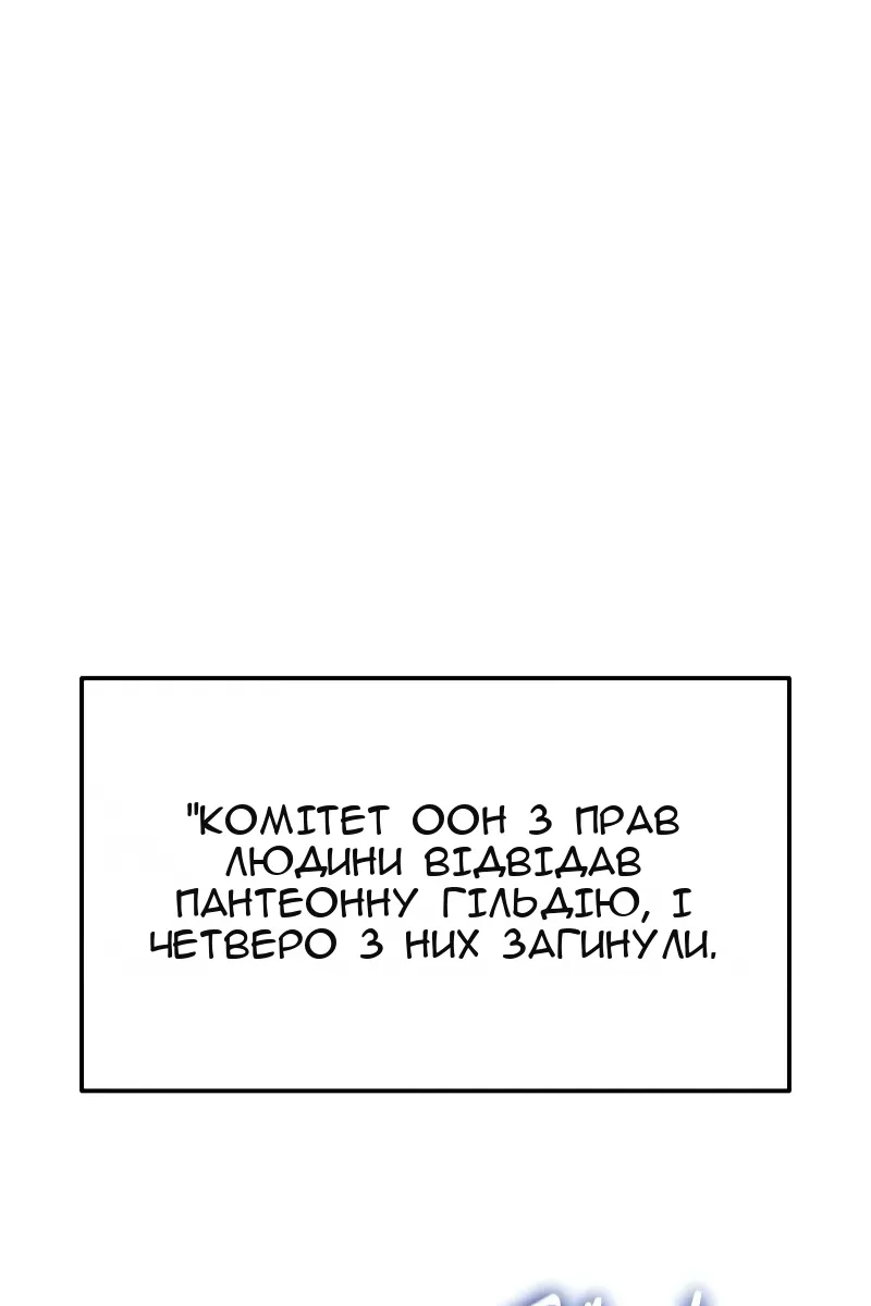 Сторінка 114