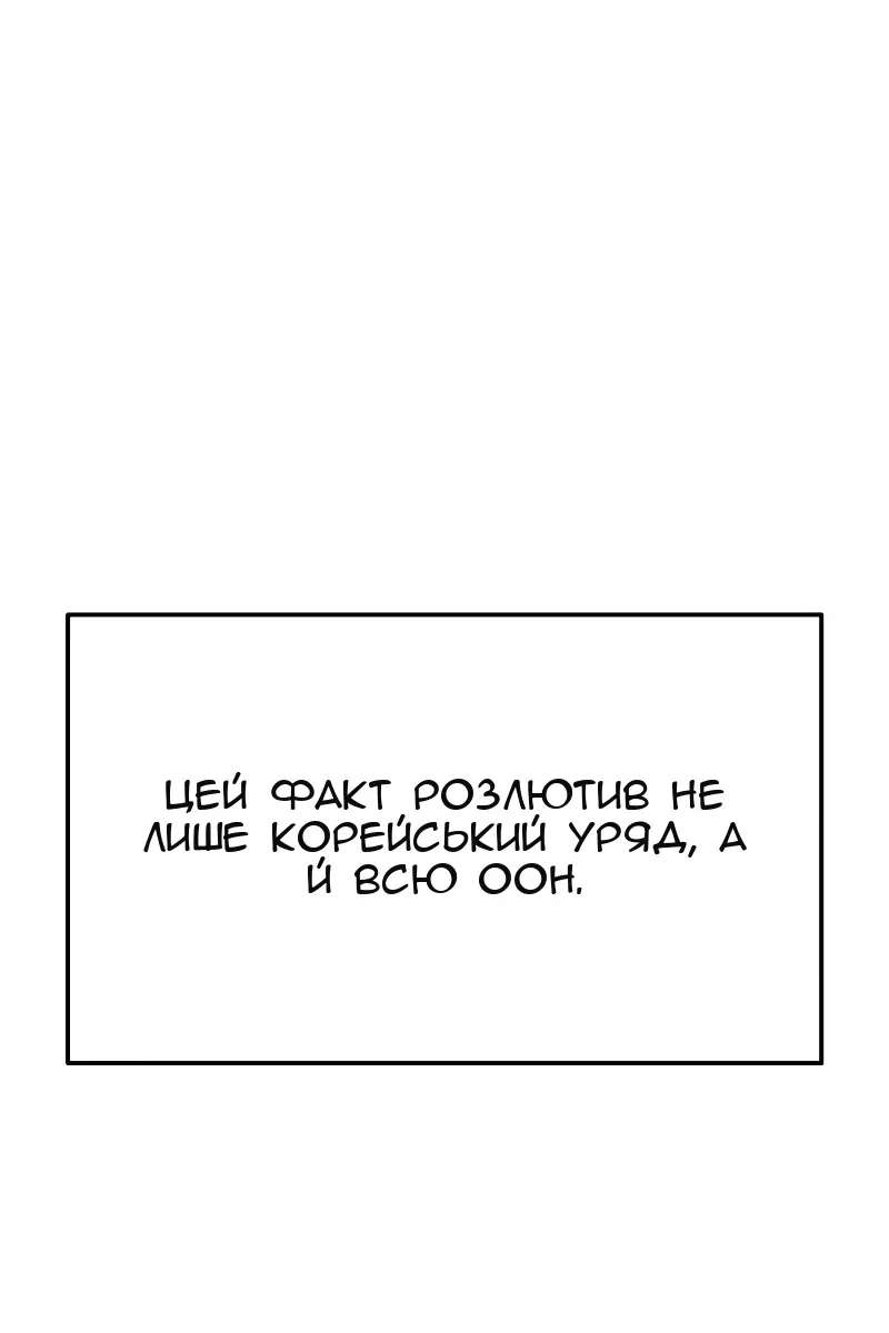 Сторінка 116
